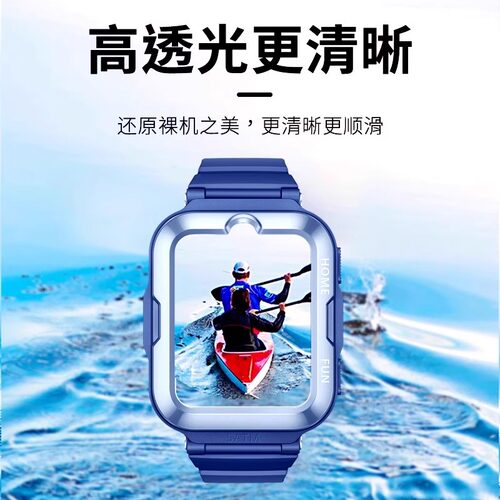 适用于华为儿童手表4pro钢化膜4pro保护套智能电话手表4pro高清保护膜贴膜防刮防摔炫彩渐变保护壳表壳配件 - 图2