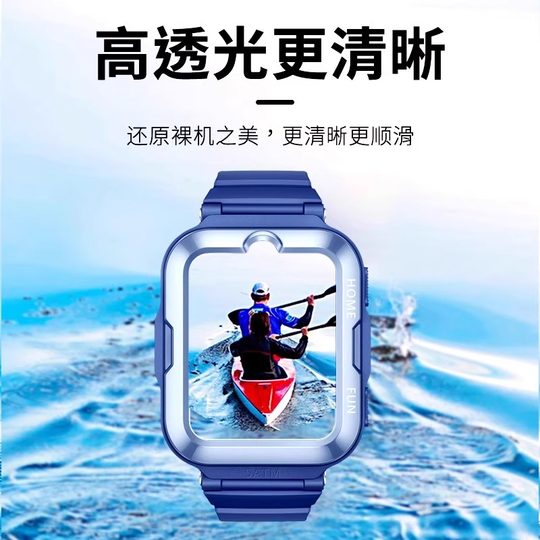 Adecuado para el reloj para niños Huawei 4pro película templada 4pro cubierta protectora reloj de teléfono inteligente 4pro HD película protectora película anti-arañazos y anti-caída colorido gradiente funda protectora accesorios