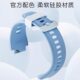 Suitable for Redmi children's watch strap Redmi silicone wristband Redmi smart phone watch special comfortable and skin-friendly replacement strap for male and female students breathable MTSB28XUN accessories
