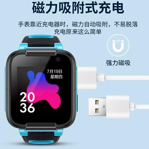 适用于读书郎电话手表充电线a9磁吸式w7充电器w8/w2/w3/w5/a8/a5/a3/a7/a2e/x1/r2/a6s通用h07儿童数据线配件 - 图0