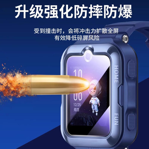 适用于华为儿童手表4pro钢化膜4pro保护套智能电话手表4pro高清保护膜贴膜防刮防摔炫彩渐变保护壳表壳配件 - 图0