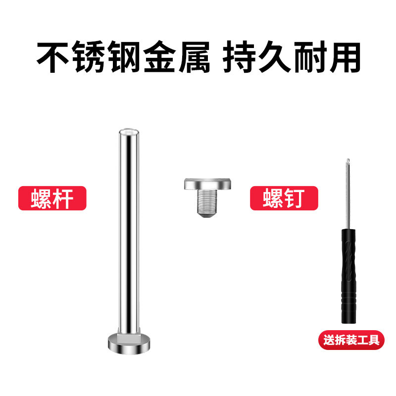 适用于华为儿童电话手表表带螺丝杆5pro/4pro/3S/3Pro超能版/3X/4X新耀款/5xpro拆装螺丝帽连接器金属杆配件,淘宝优惠券,粉丝福利购,淘宝优惠卷