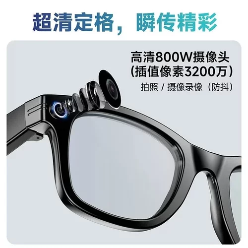 Ai智能眼镜3200w像素高清拍照蓝牙运动相机语音通话实时翻译拍摄 - 图0