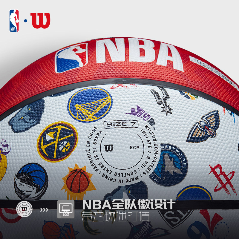 Wilson威尔胜官方NBA全队徽耐磨户外训练男女1号7号橡胶篮球礼盒 - 图1