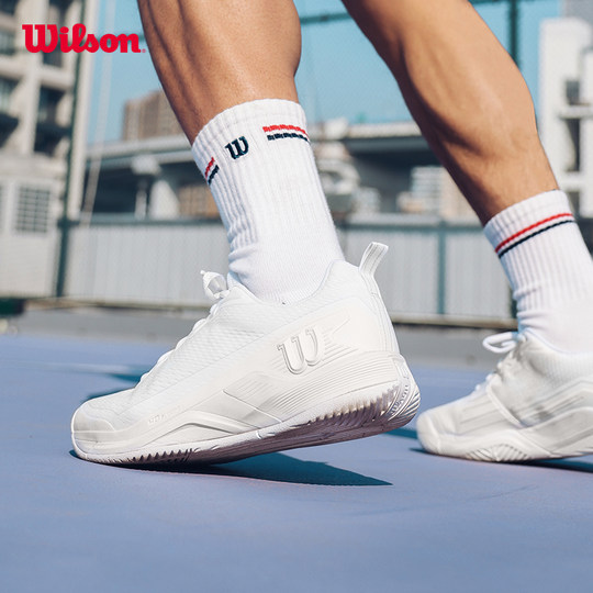 Wilson威尔胜官方男女鞋RUSH PRO 4.5稳定系列专业耐磨运动网球鞋