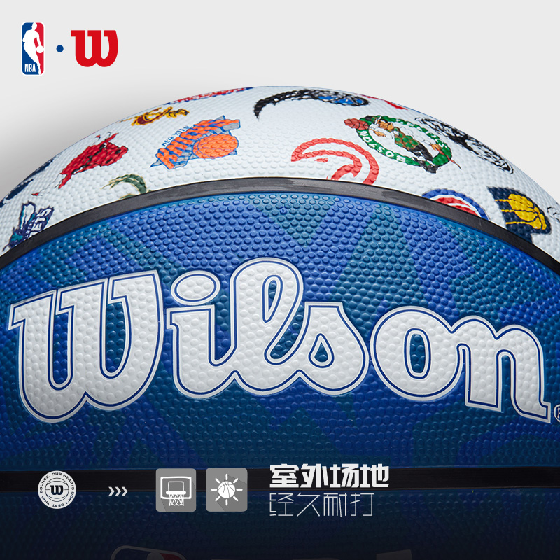 Wilson威尔胜官方NBA全队徽耐磨户外训练男女1号7号橡胶篮球礼盒 - 图2