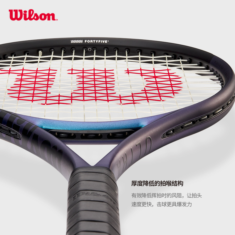 Wilson威尔胜官方ULTRA V4系列网球拍男女成人单人全碳素专业拍 - 图2