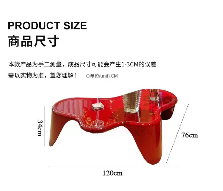 后现代侘寂风蝴蝶茶几红色异形茶桌北欧ins设计师款客厅网红茶几