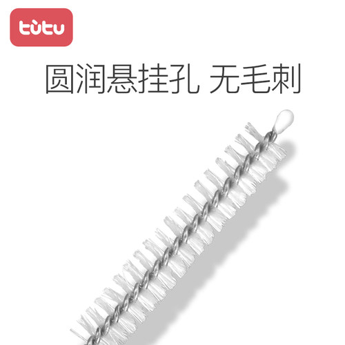奶瓶吸管刷水杯清洗刷套装毛刷宝宝小刷子清洁加长细长吸管杯奶管 - 图1