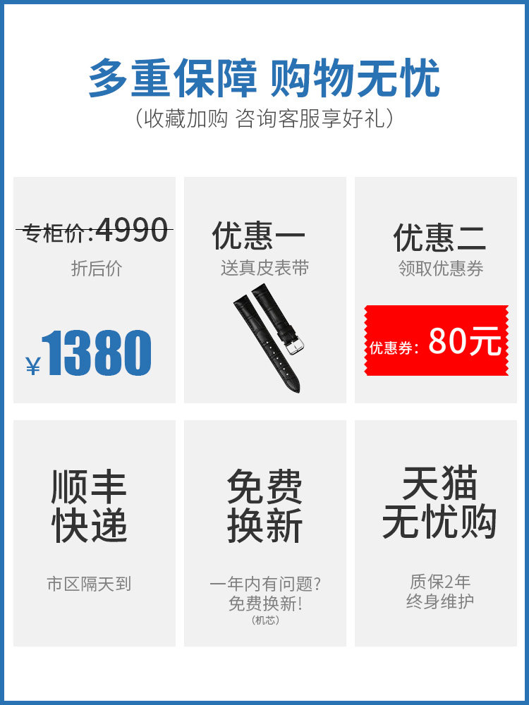 格雷迪2020潮名牌男士新款全机械表 格雷迪国产腕表