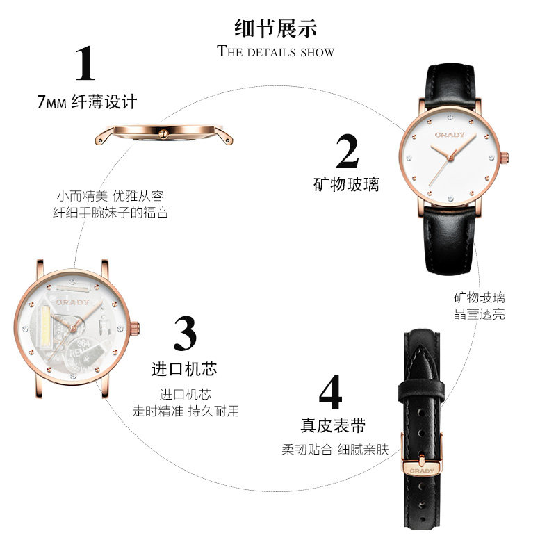 格雷迪防水正品陶瓷女士潮流石英表 格雷迪国产腕表