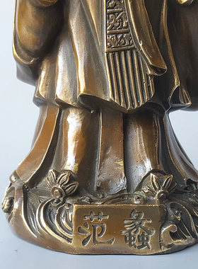 工艺品中式摆件高27厘米工艺品