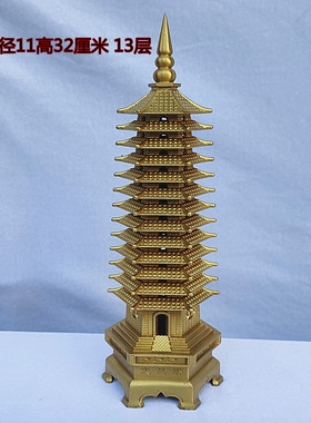 黄铜加厚摆件文峰塔招财工艺品