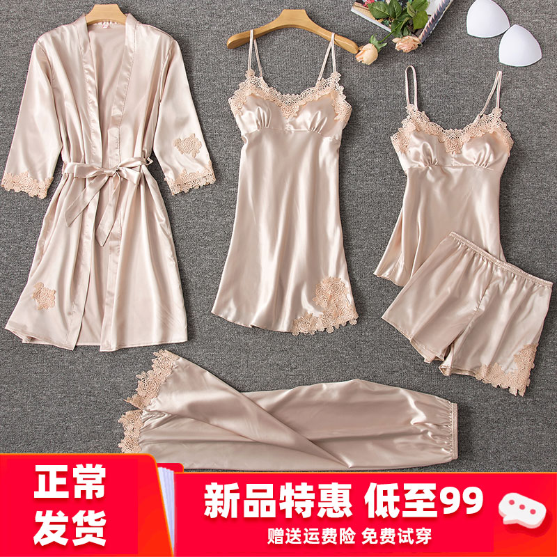 米时曼旗舰店春秋薄款性感睡衣女冰丝吊带胸垫睡裙五件套装浴袍女士夏季家居服1
