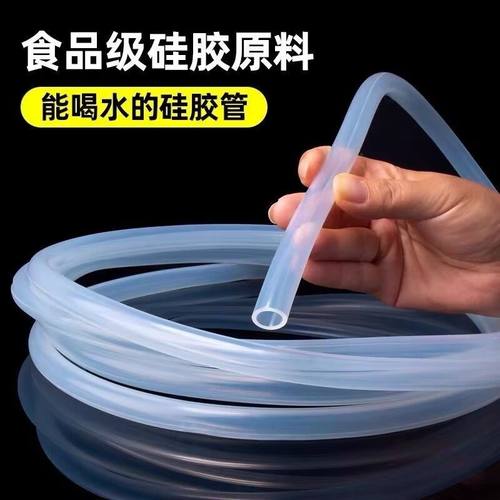 食品级硅胶软吸管配件超长可循环孕产妇喝水安全软管牛奶儿童水杯 - 图0