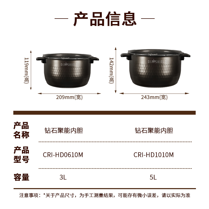 福库CUCKOO韩国原厂原装进口钻石聚能电饭煲内胆5LIH压力不粘锅