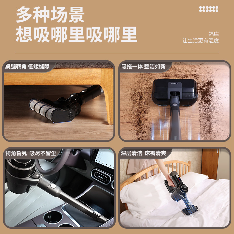 CUCKOO福库无线吸尘器家用大吸力手持猫毛拖地一体机AME1411UG