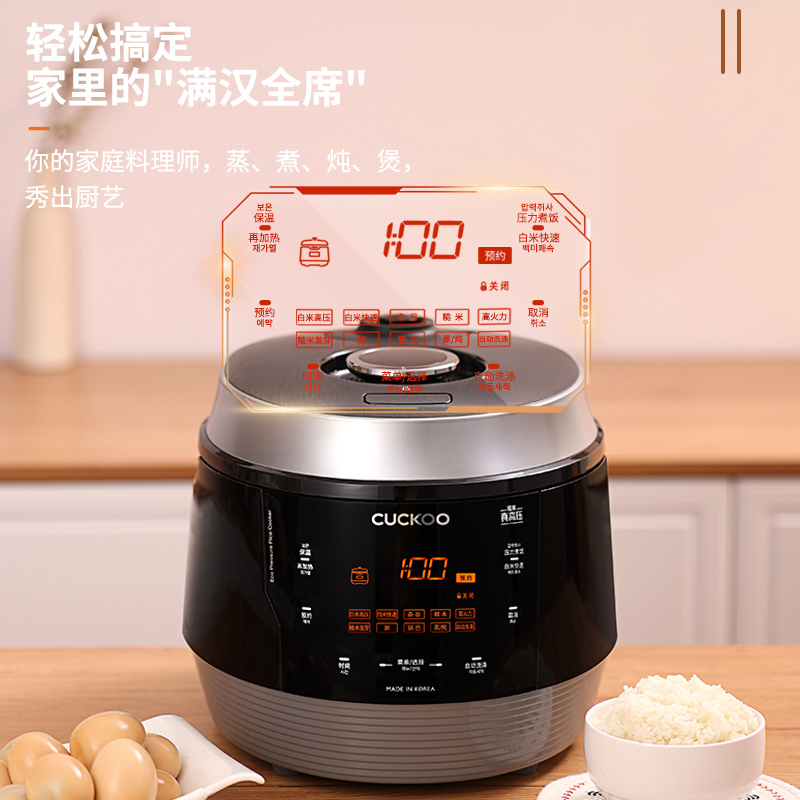 CUCKOO福库电饭煲韩国原装进口家用高压锅大容量电饭锅5升2到8人