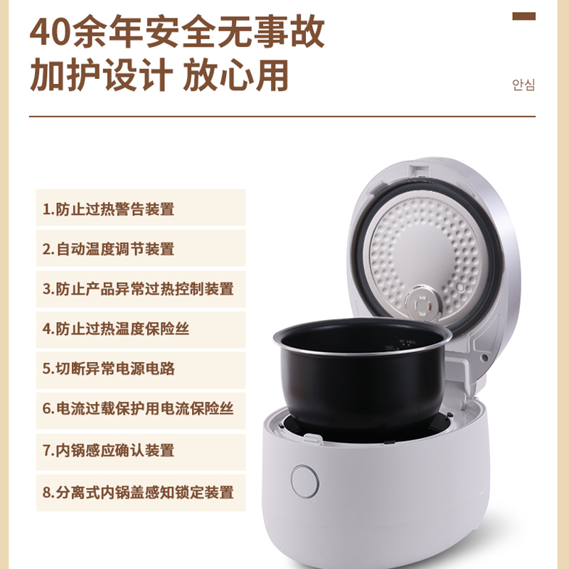 韩国CUCKOO福库多功能电饭煲家用智能4L电饭锅2-6人蒸米饭锅0810
