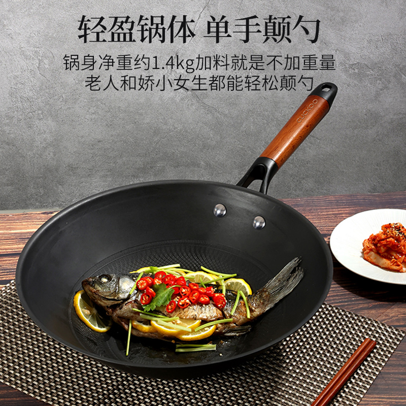 韩国福库/CUCKOO铁锅煎炒煮炖无涂层家用炒菜锅铸铁锅33cm炒锅