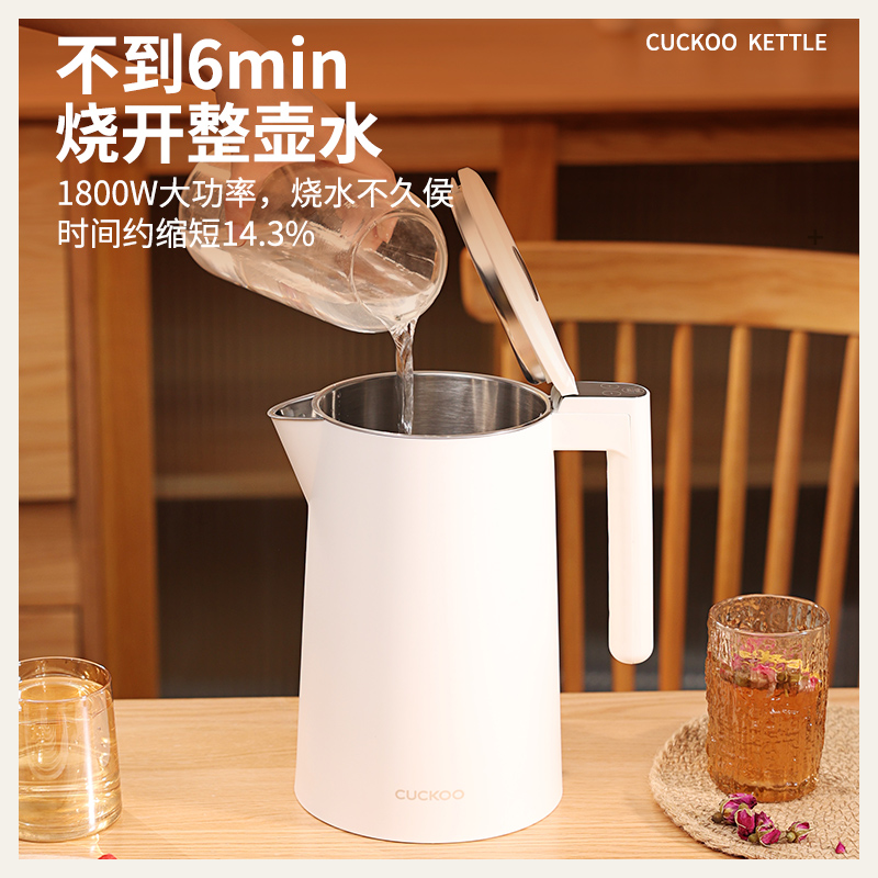 CUCKOO/福库大容量电热水壶家用304不锈钢烧水壶恒温一体智能控温