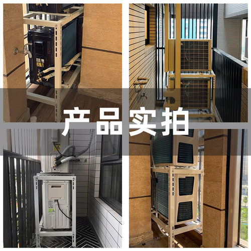 中央空调外机支架配件节省空间外机落地双层叠放减震降噪通用架子 - 图2