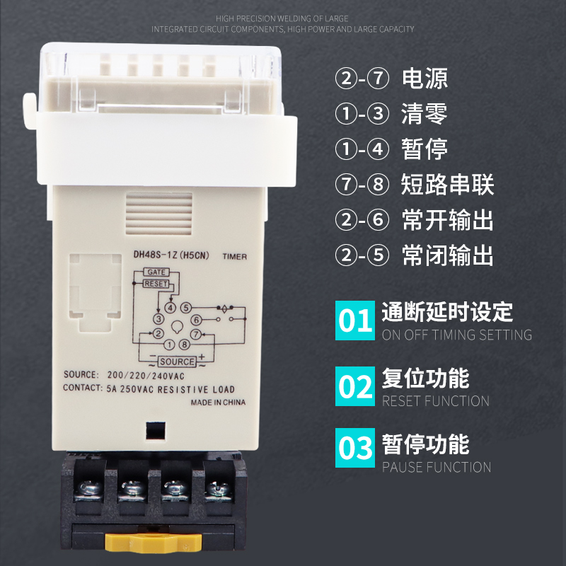 数显时间继电器DH48S-1Z 高精度时间制 延时器220V 24V 12V送底座 - 图2