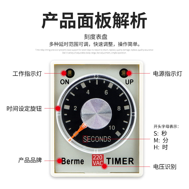 贝尔美 AH3-3时间继电器通电延时定时器 AH3-3原装 送底座 - 图0