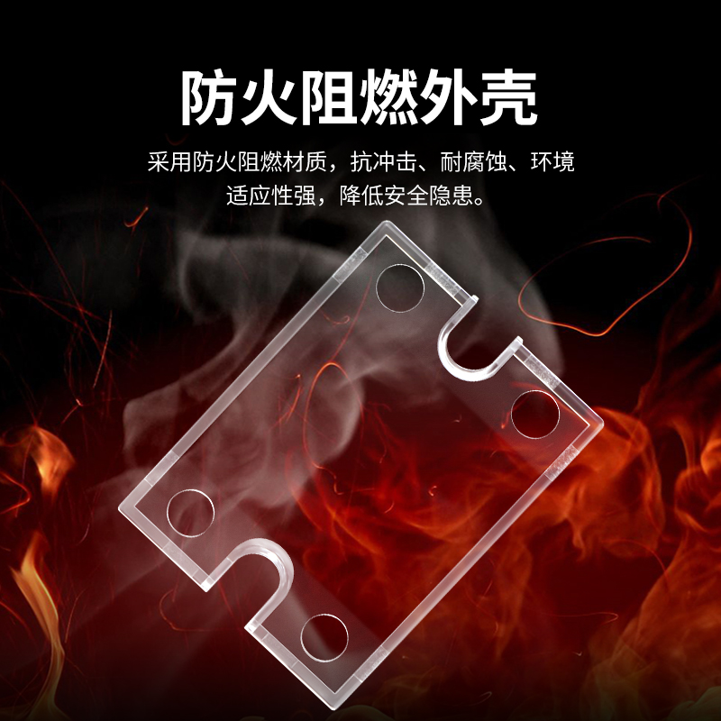 SSR固态继电器外罩 透明罩F1 保护罩 盖子 - 图1