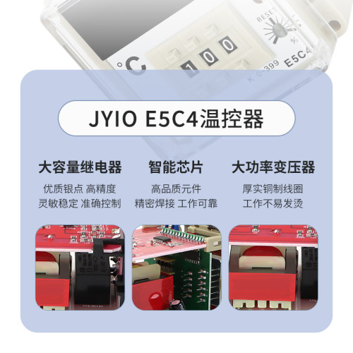 E5C4 E5C2 温控仪 数显调节仪温控表 温度控制器 烤箱 温控器BM48 - 图0