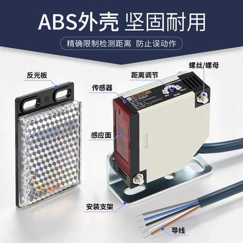 E3JK-DS30M1 R4M1 5DM1对射反射漫反射光电开关传感器交直流通用 - 图0