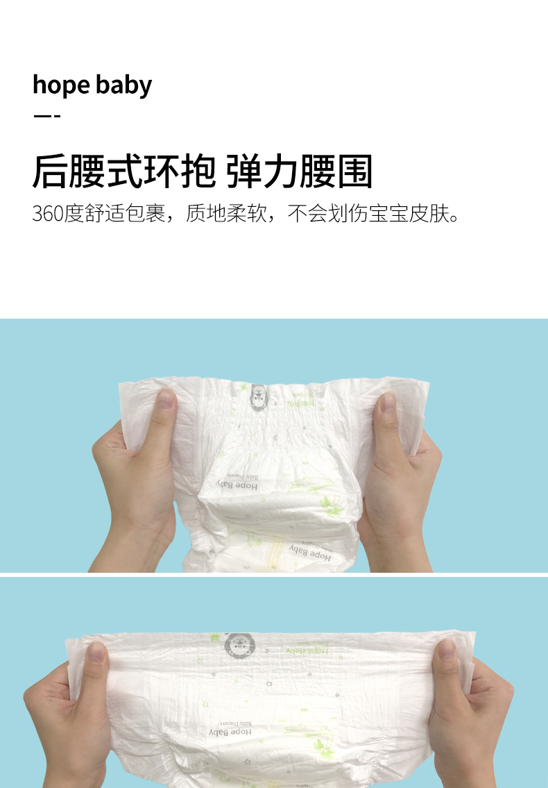 希望宝宝白金韧薄婴儿纸尿裤新生儿薄款尿不湿S38/M30/L26/XL/XXL-图1