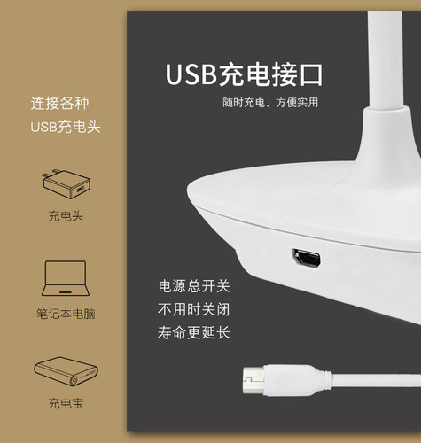 led台灯护眼灯可充电写字灯USB充电台灯学生寝室阅读卧室床头灯 - 图3