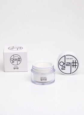 Early balm定型膏 翘睫产品 角蛋白粘合剂