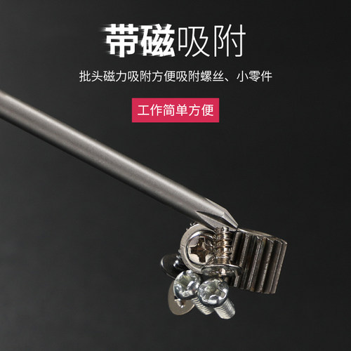 邦业800批咀台湾S2钢披头磁性手电钻电动螺丝刀头十字套装PH2批头 - 图1