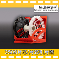 2509 sheet-core seder 45 large painting of the upper sheet auxiliary 4X5 film homemade flushing-Tuhaijia darkroom original