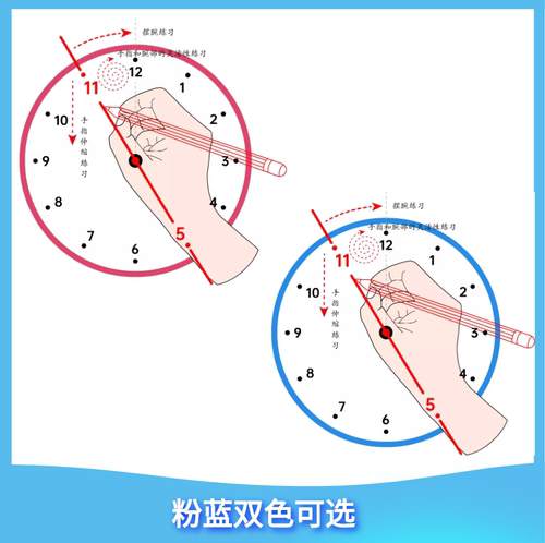 正姿练字硬笔字帖握笔姿势时钟图矫正勾腕控笔训练写字钟表盘练习 - 图1