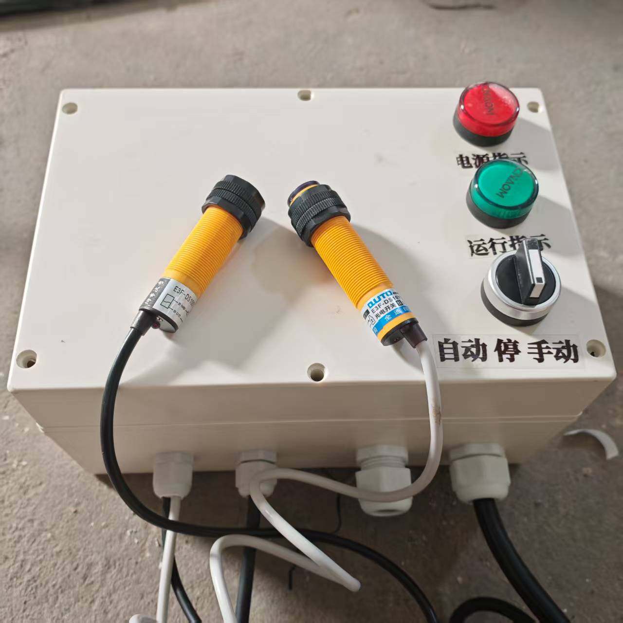 新款上料机吸料机控制箱榨油机配件螺旋风吹风吸料满自停料少自启,淘宝优惠券,粉丝福利购,淘宝优惠卷