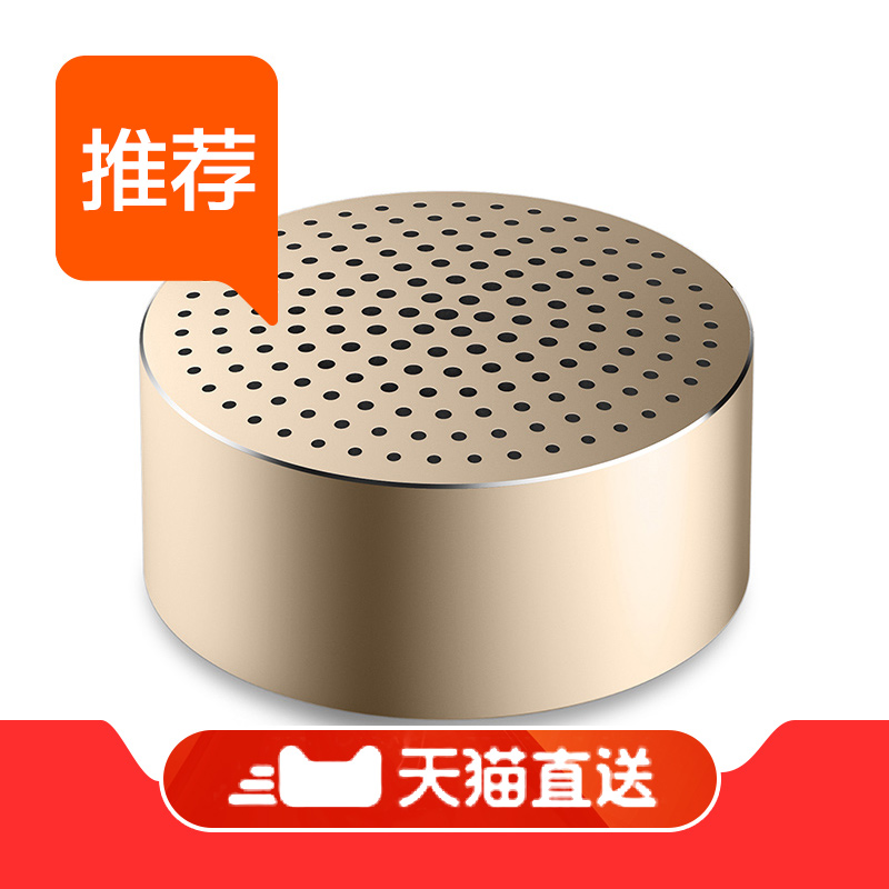 【天貓直送】Xiaomi/小米 隨身藍芽音箱迷你藍芽音響便攜音箱