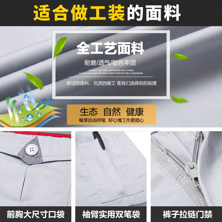 工作服套装男士耐磨长袖定制劳保服 衡信实业工装制服