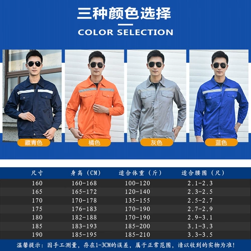 Летний тонкий светоотражающий лонгслив, комбинезон, делается под заказ