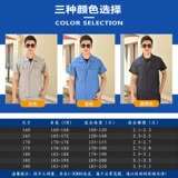 Хлопковый летний комбинезон для работы, короткий рукав, делается под заказ