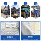 Износостойкий осенний комбинезон, делается под заказ