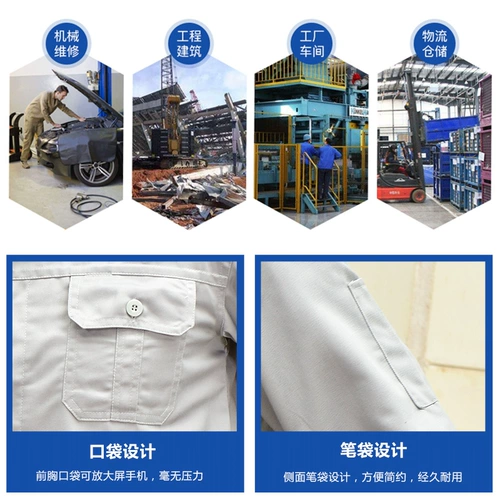 Износостойкий осенний комбинезон, делается под заказ