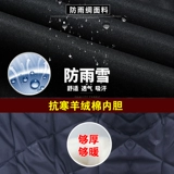 Флисовый зимний пуховик, удерживающая тепло куртка для работы, увеличенная толщина