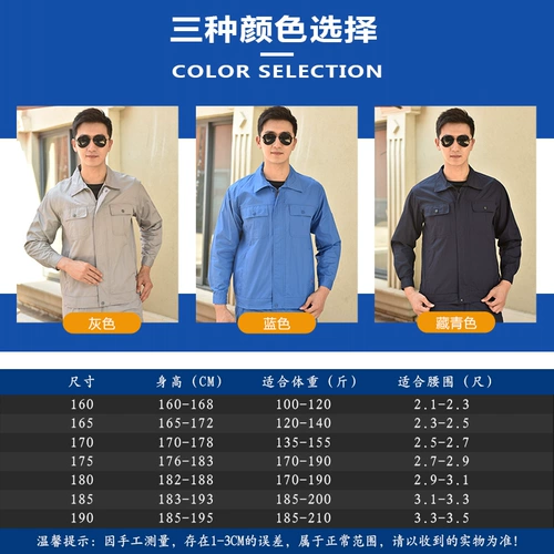 Хлопковый комбинезон, летний лонгслив для работы, делается под заказ