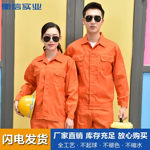 Износостойкий осенний комбинезон, делается под заказ