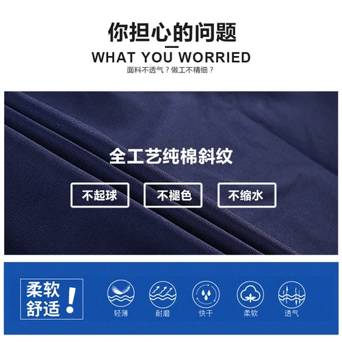 Летний хлопковый тонкий износостойкий комбинезон