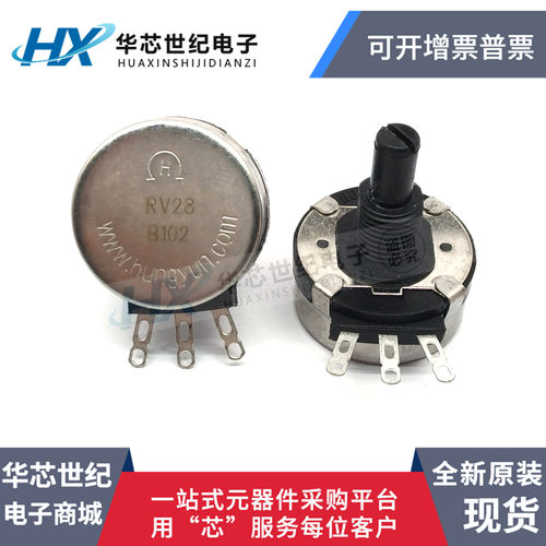RV28P-B102 电焊机单联旋钮电位器 替代WTH118-2W-1K RV28 B102 - 图1