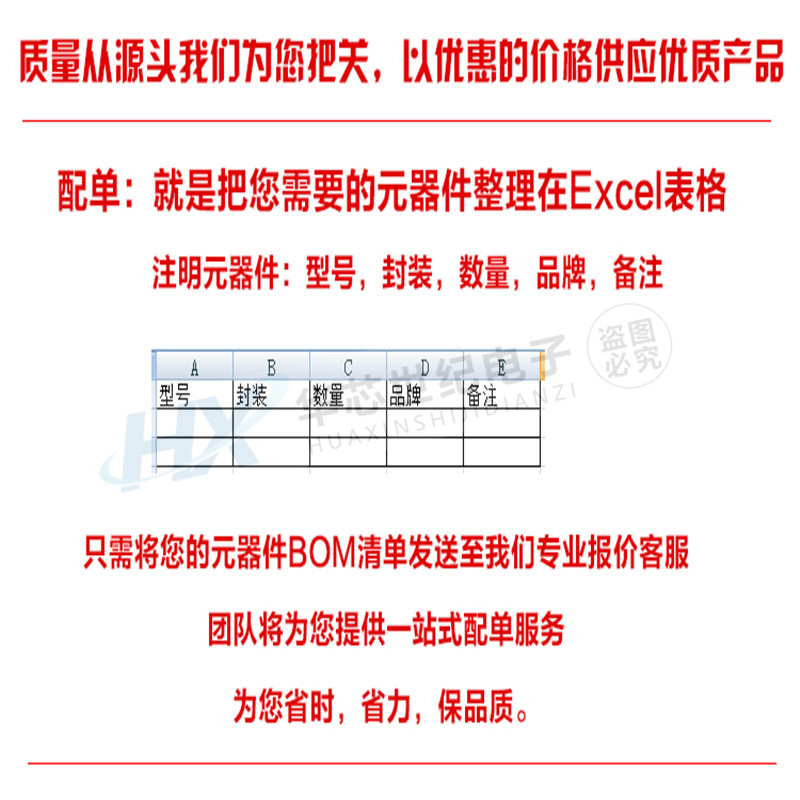 全新金封功率三极管2N3055/MJ2955 15A/100V TO-3P NPN功放配对管 - 图0